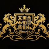 天黑不怕 我们有🏠@QHDB