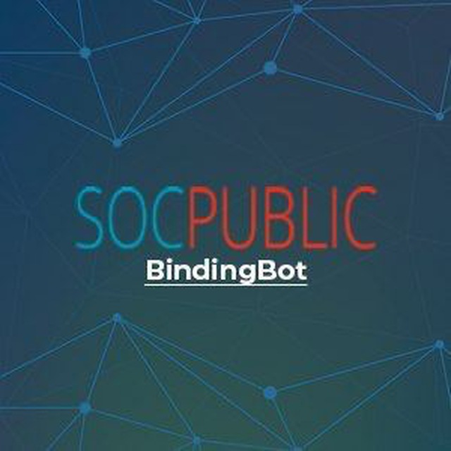 SocpublicProofBot