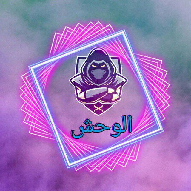 بوت رشق متابعين انستا