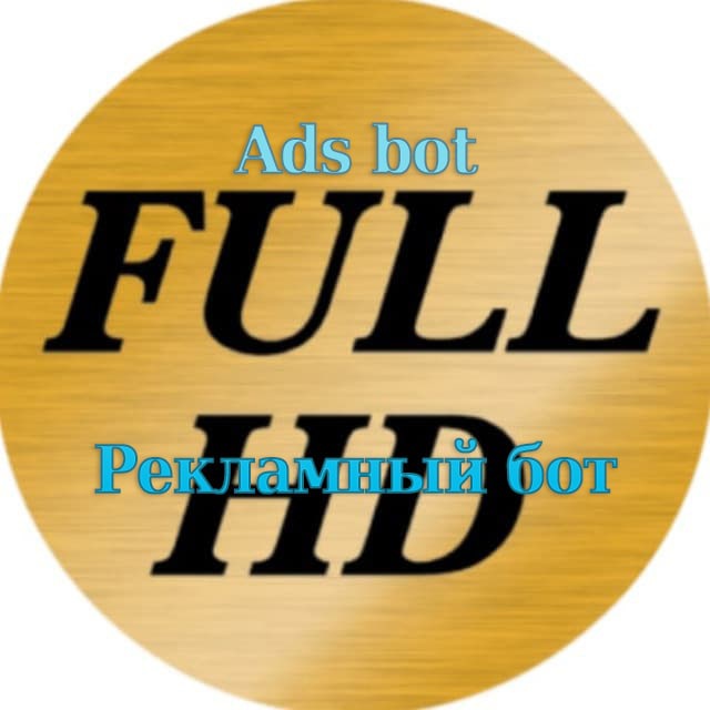 Full Video Ads