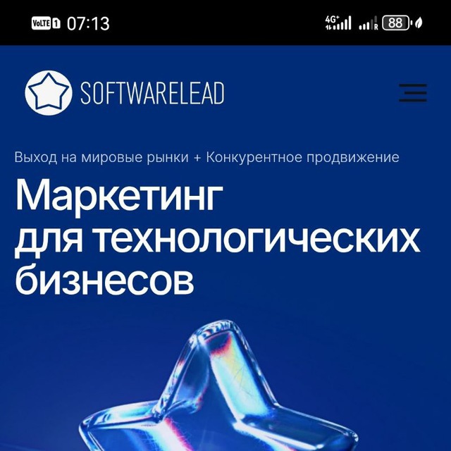 SWLDbot