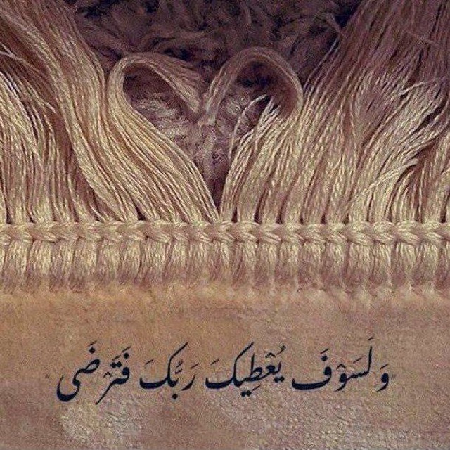 فاطِم..