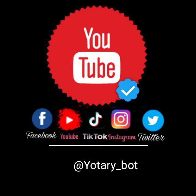 بوت تحميل يوتيوب وتويتر وتيك توك وفيسبوك