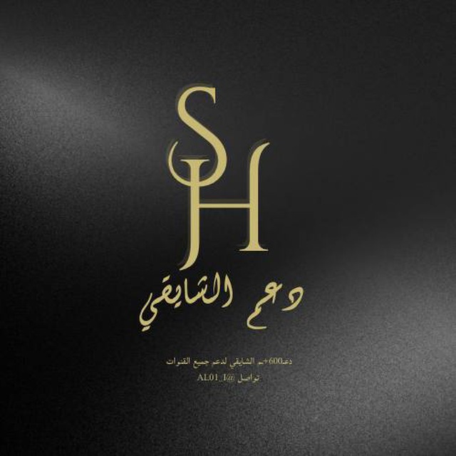 ᷂دعم،الشايقِي .