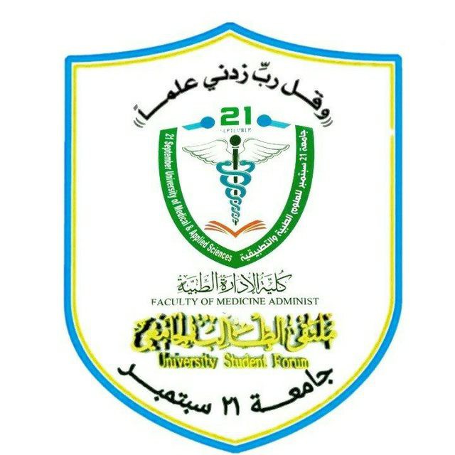 كلية ألإدارة الطبية || USF