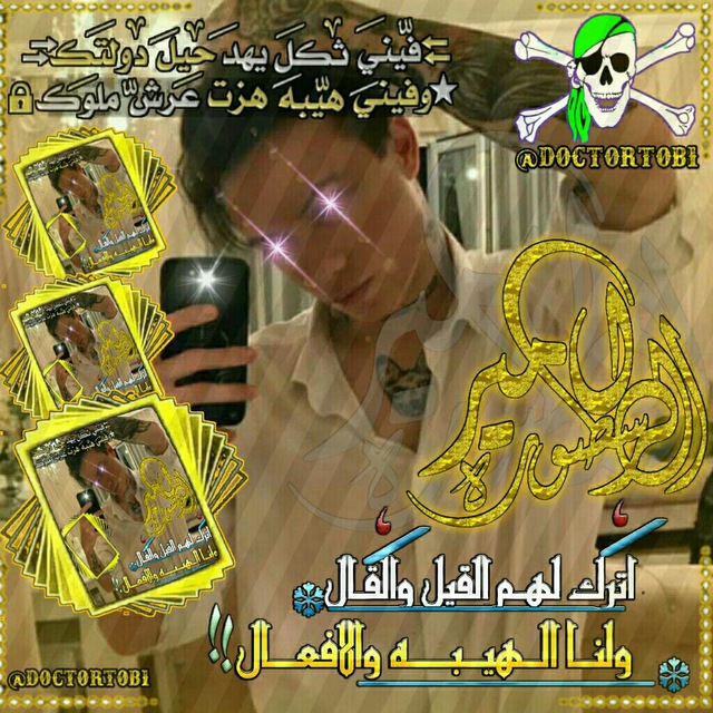 تـ۪۪ؔؔؔٛٚؔـَ۪ؔٛٚؔـواصٍْـَ۪ؔٛٚؔل آمـََْ۪ؔٛٚؔيـ℘ـَ۪ؔٛٚؔر⍣🇾🇪⃟𖤍