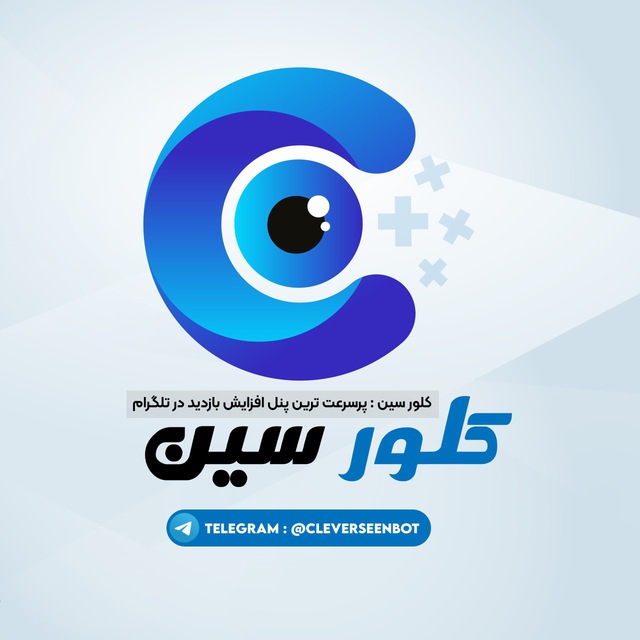 CleverSeen - کلور سین