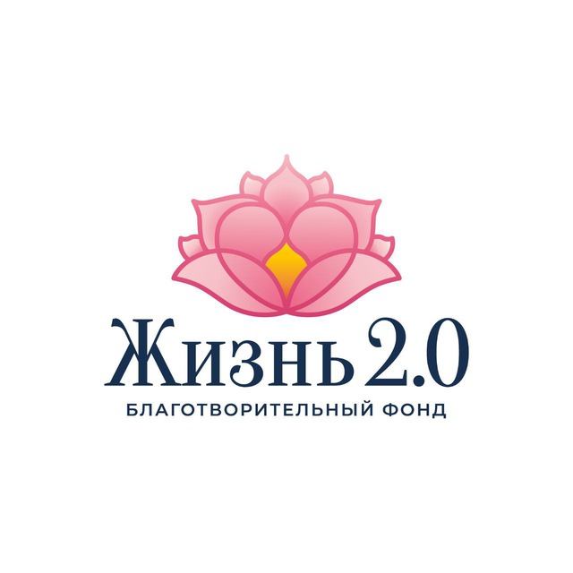 Благотворительный бот «Жизнь 2.0.»