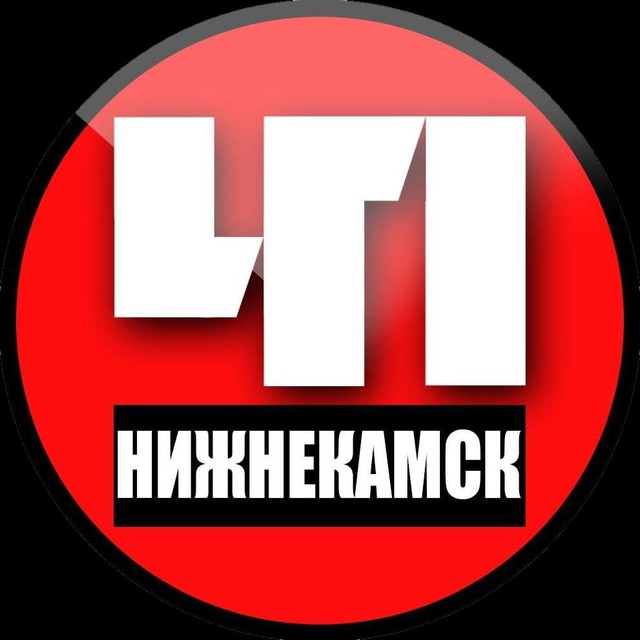 nizhmekamsk_chp news