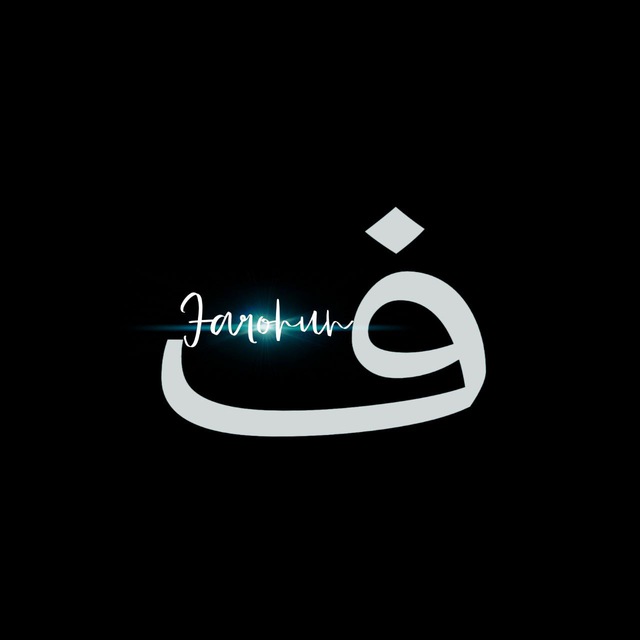 Farohun