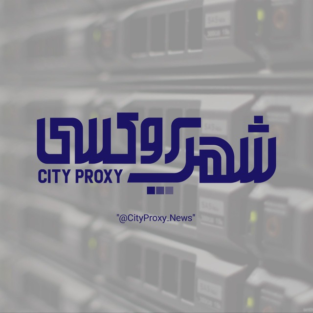 سیتی پروکسی | City Proxy