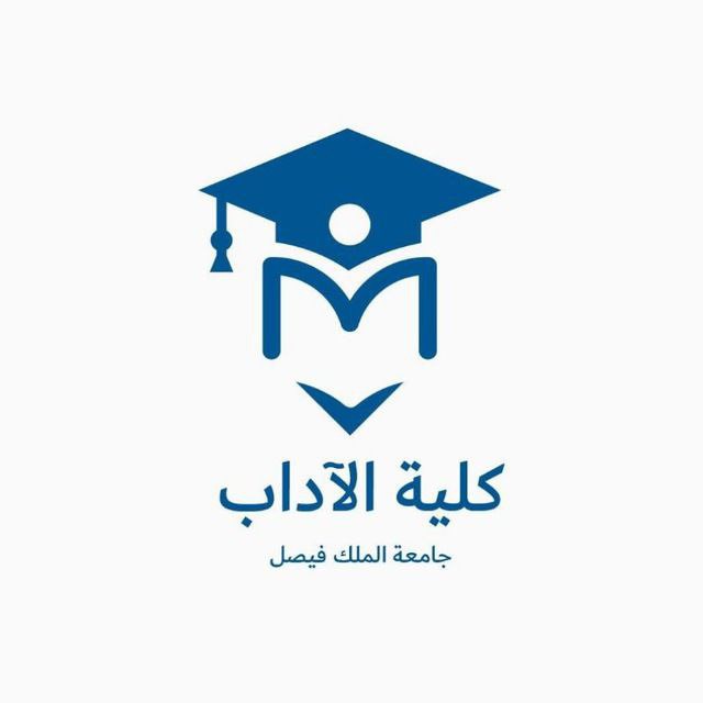 تواصل الآداب