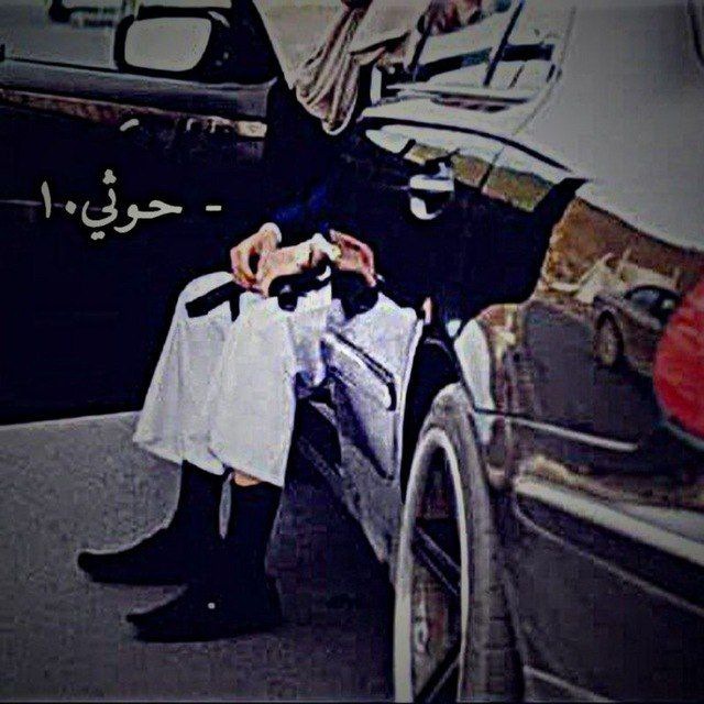 - ححـوثي. ١