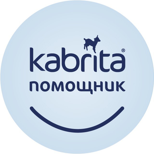 Kabrita-помощник