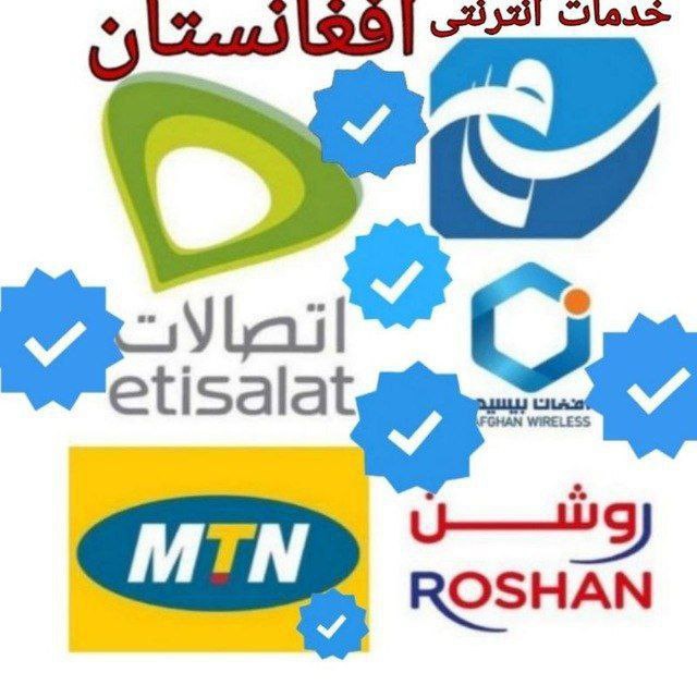 خدمات انترنتی
