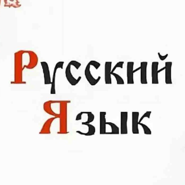 Rus Tili Attestatsiya Testlar