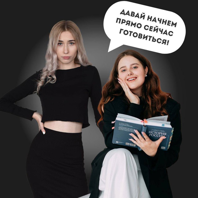 Бот для подготовки к ЕГЭ и ОГЭ