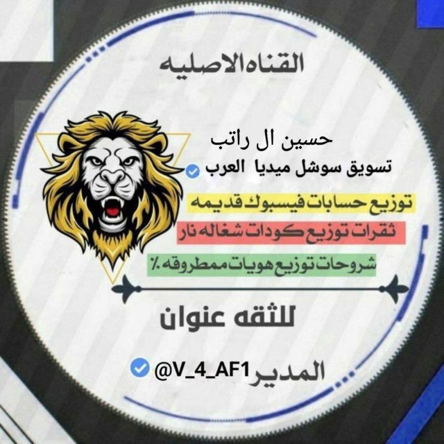 بوت متجر حسين ال راتب