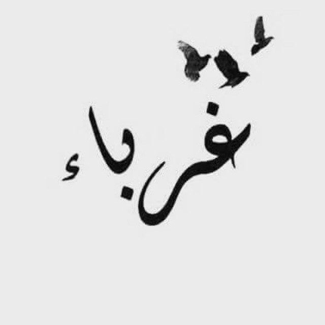 @ghuraba