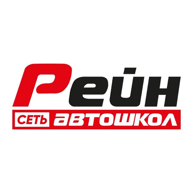 Rein-avto.com