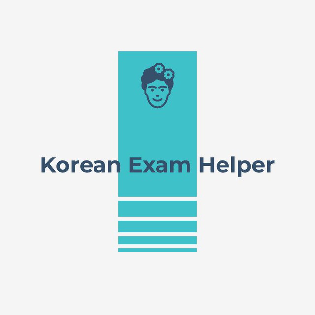 Korean Exam Helper