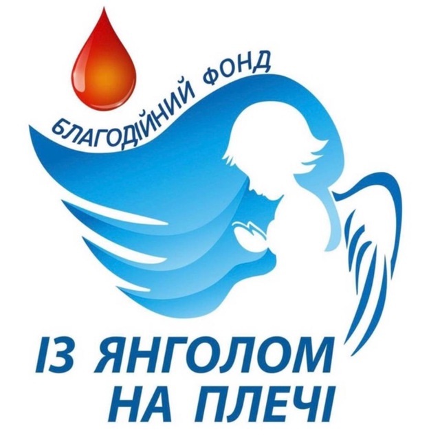 Донори Львова та області