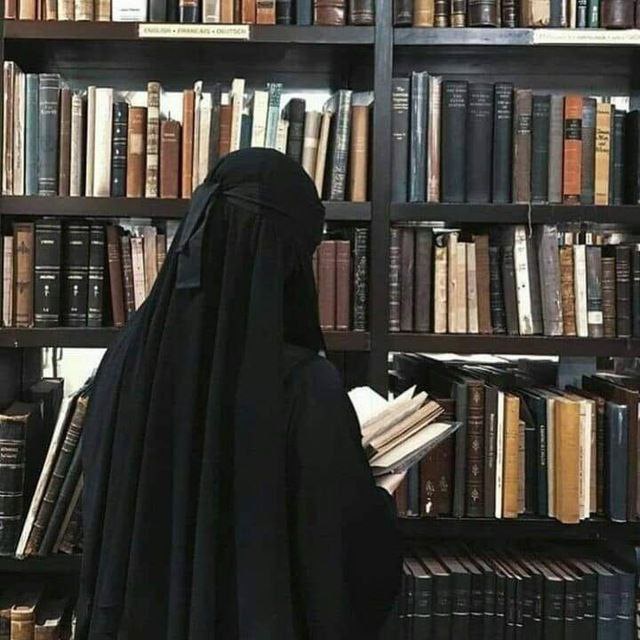 تبادل يقين
