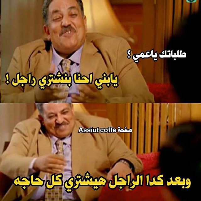 @UURTBOT