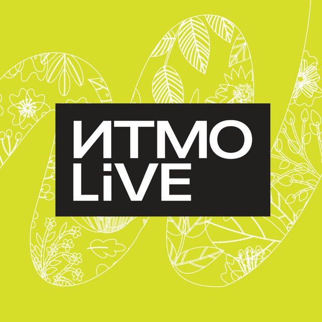 ITMO LiVE 2023