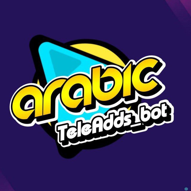 بوت بيت الربح العربي 💸