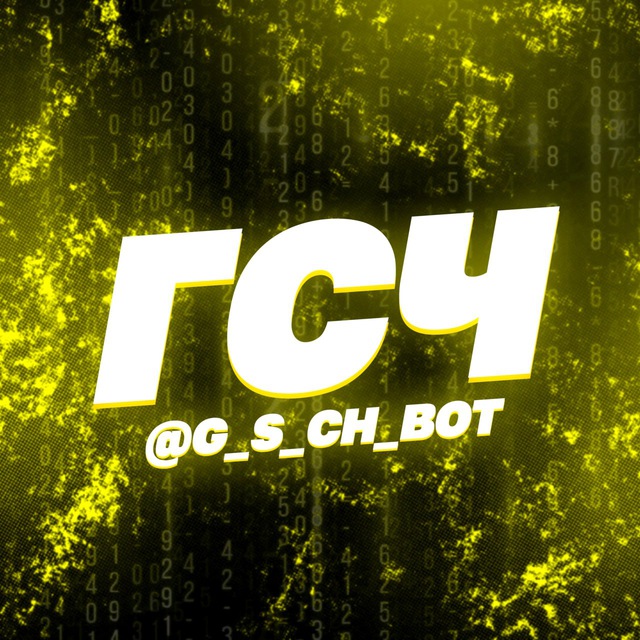 ГСЧ | Генератор случайных чисел