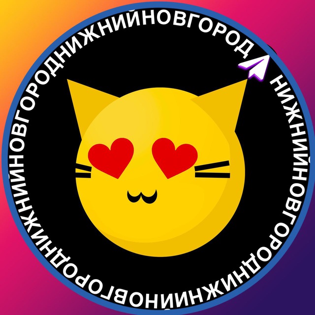 Знакомства Нижний Новгород НН чат