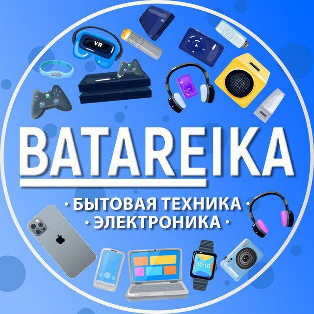 БЫТОВАЯ ЭЛЕКТРОНИКА МАРИУПОЛЬ
