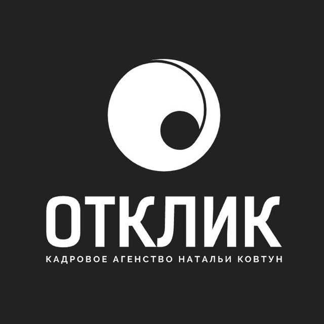 Команда «Отклик»