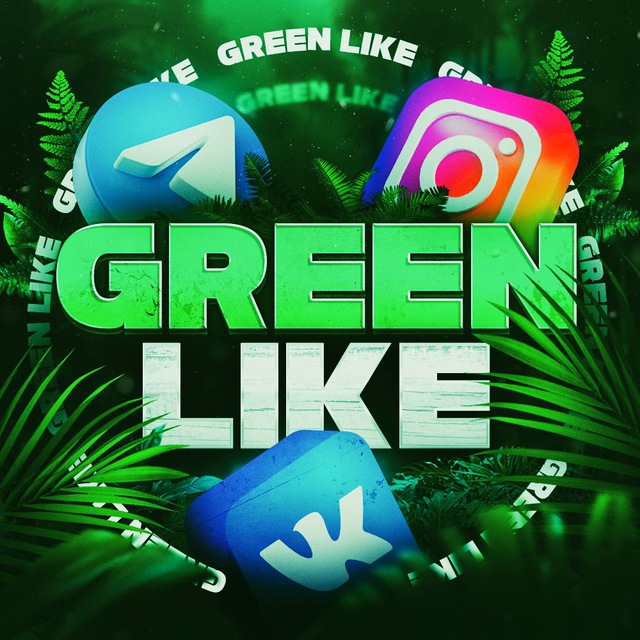 GREEN LIKE 🍀