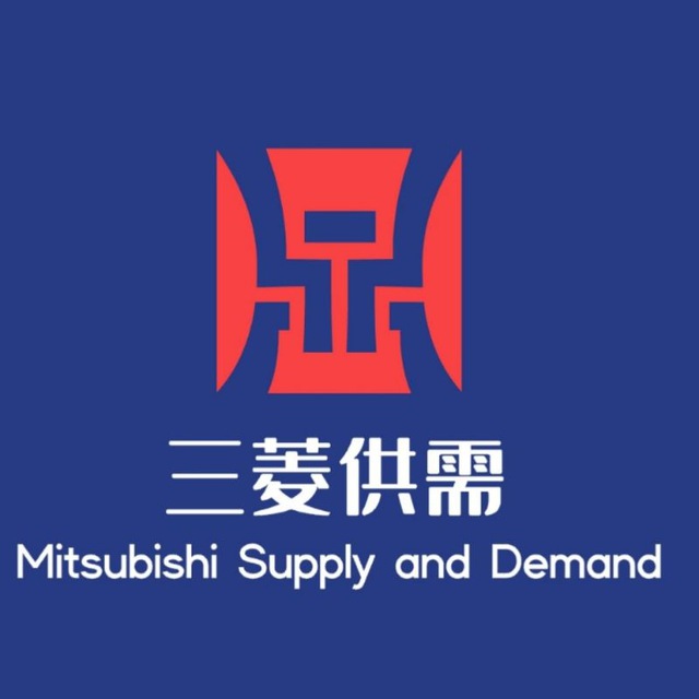 三菱供需机器人