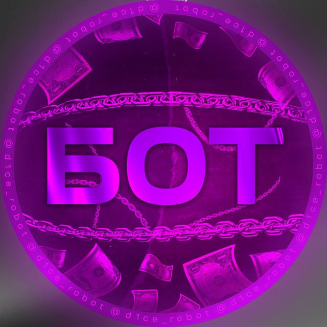 DICE 🎲 BOT