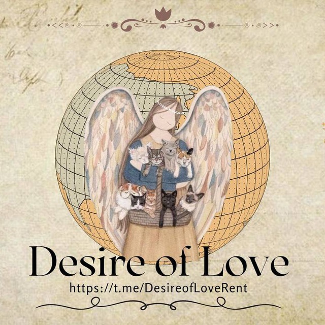 Desire of Love Assist