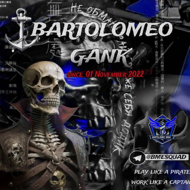 𝕭𝗠𝗘 𝕲𝗔𝗡𝗞