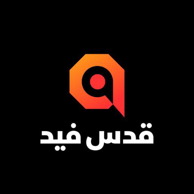 بوت التواصل شبكة قدس فيد