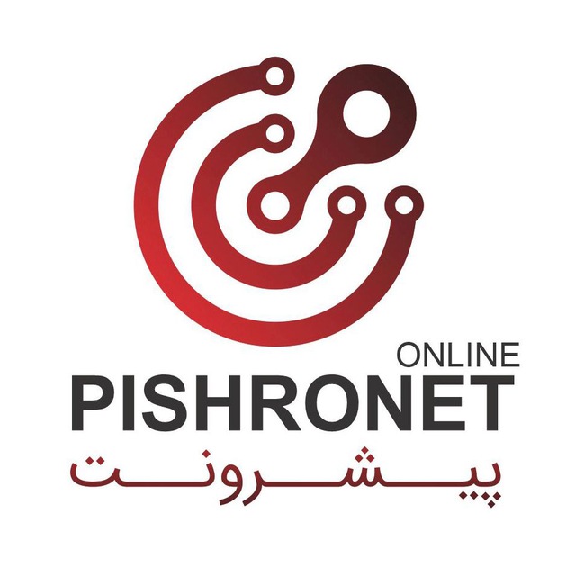 Pishronet