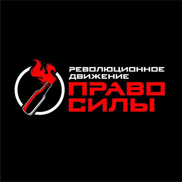 РДПС_Связь