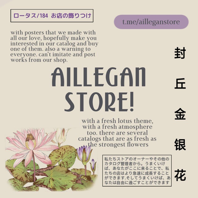 ailleganstore bot 🪄