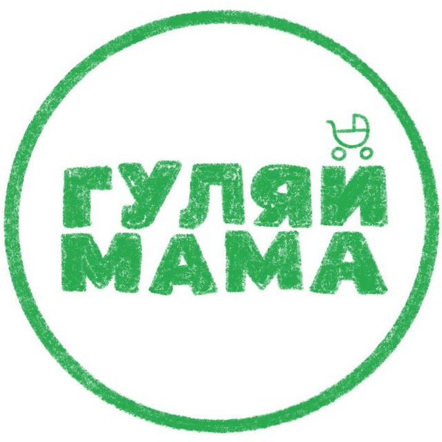 ГуляйМама