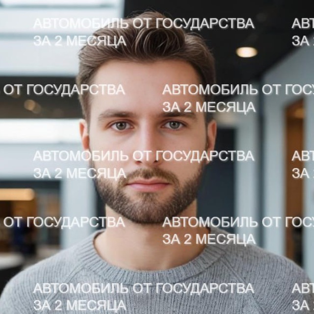 АвтоОтГосударства