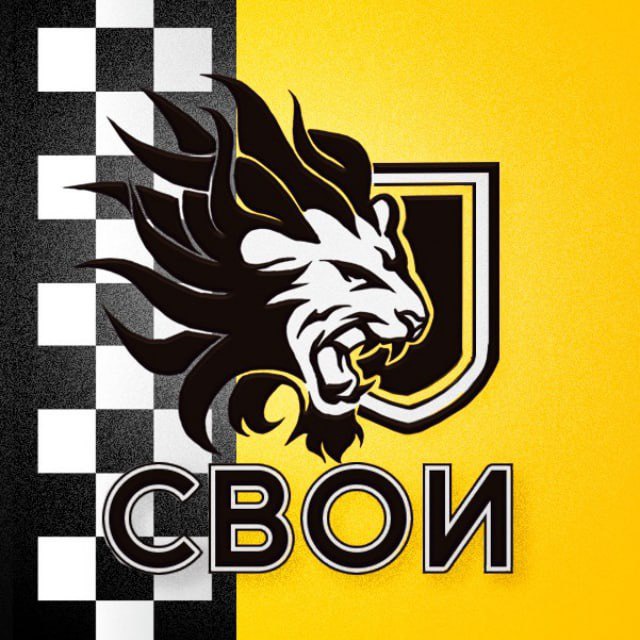 Таксопарк Свои