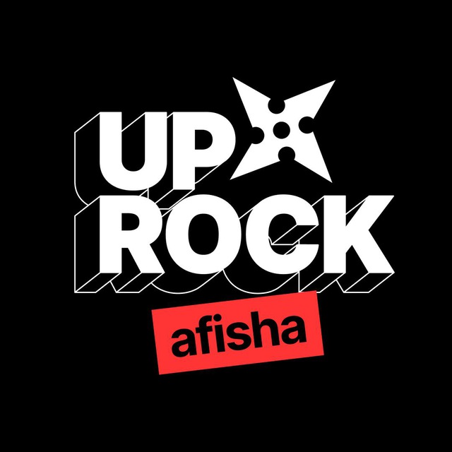 Uprock Afisha