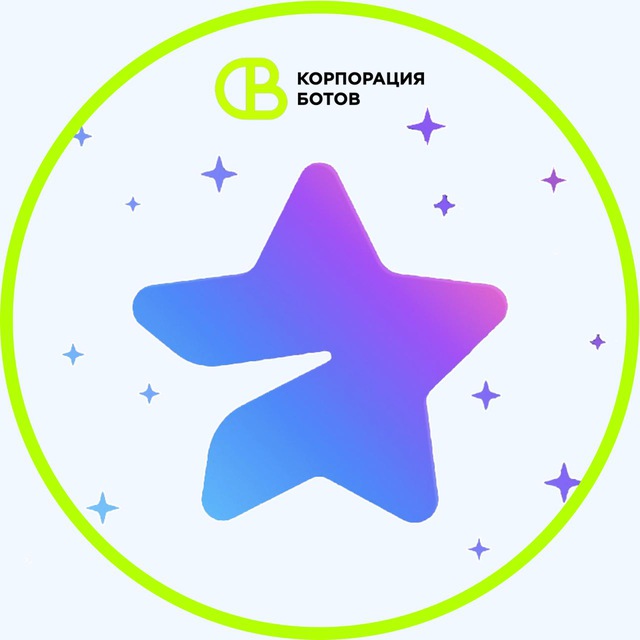 КУПИТЬ БУСТЫ ДЛЯ КАНАЛОВ 🚀 БОТ