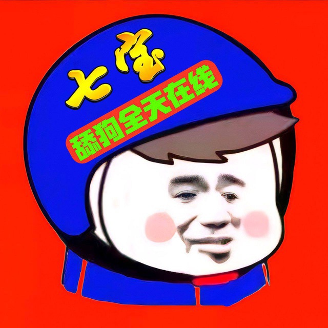 TG官方会员24小时在线秒开
