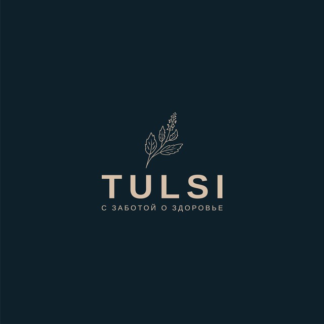 PROздоровье “TULSI” 🌿